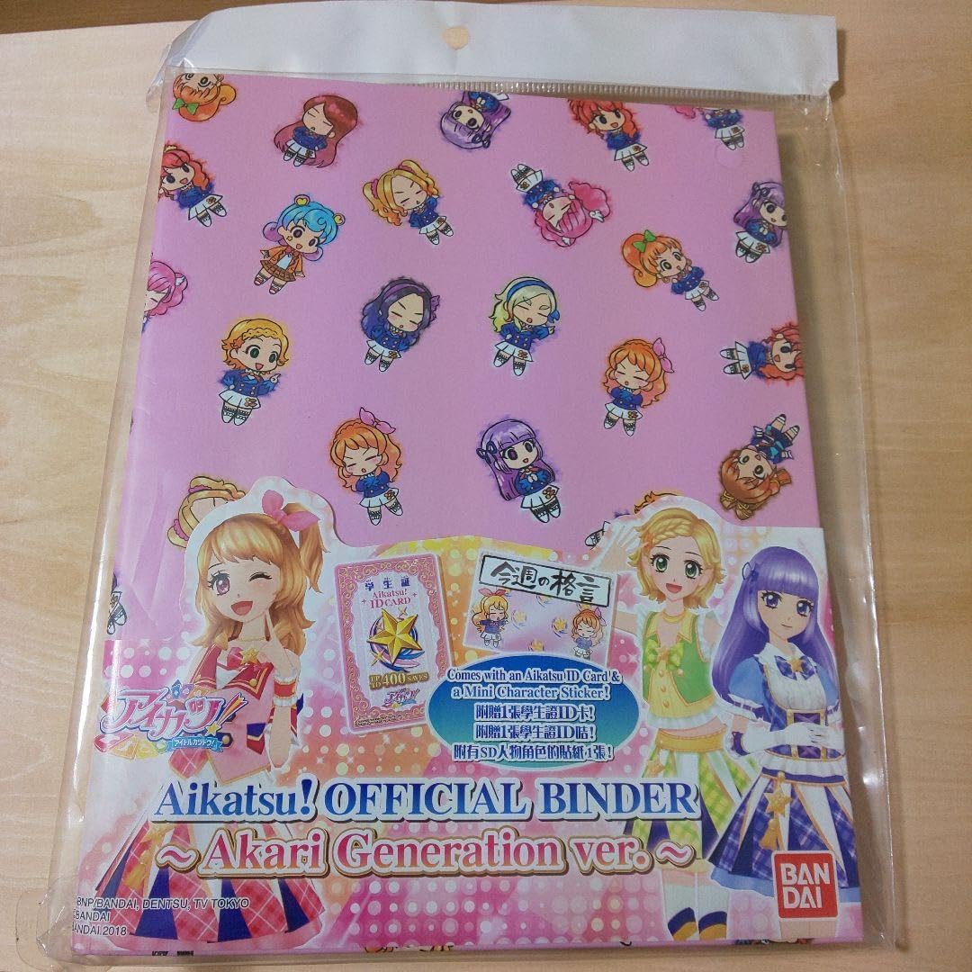 アイカツ 台湾 バインダー Amazon.co.jp: アイカツ バインダー 藤堂ユリカ 台湾版 +オマケ